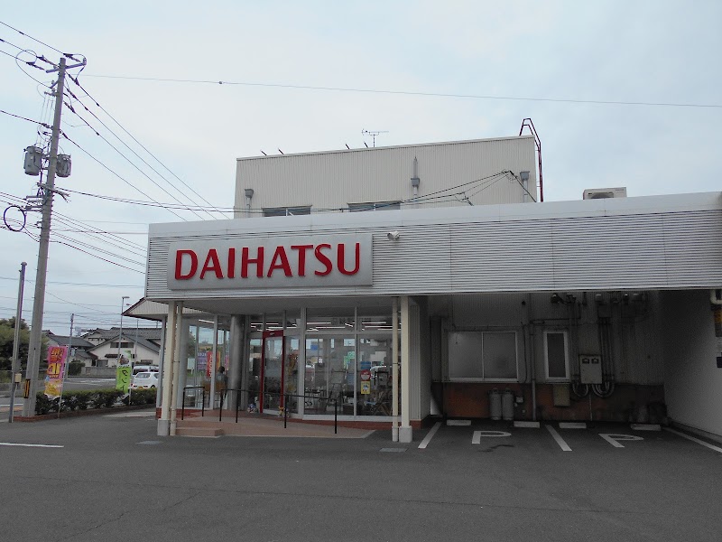 島根ダイハツ販売（株）平田店／Ｕ－ＣＡＲ平田