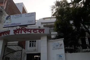 Saral Hospital image