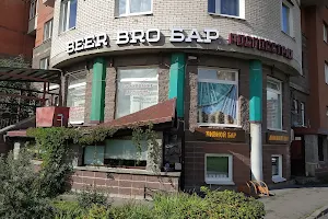 Beer Bro Bar image