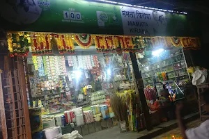 Mamata Kirana Store image
