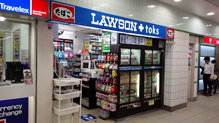 LAWSON＋toks 横浜駅店