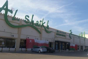 Al Shaikh Shopping Center image