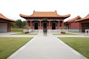 Huai En Memorial Park image