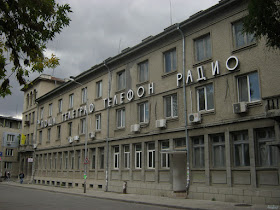 Пощенска Станция