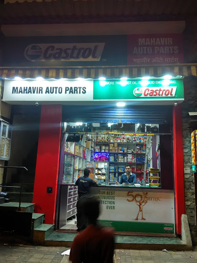 Mahavir Auto Parts