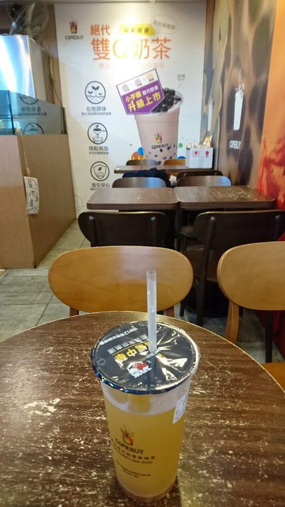COMEBUY_台北北醫店 的照片