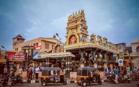 Pazhavangaadi Sree Maha Ganapathy Temple image