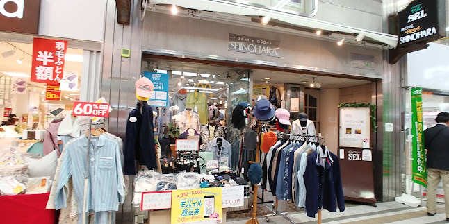 紳士洋品シノハラ