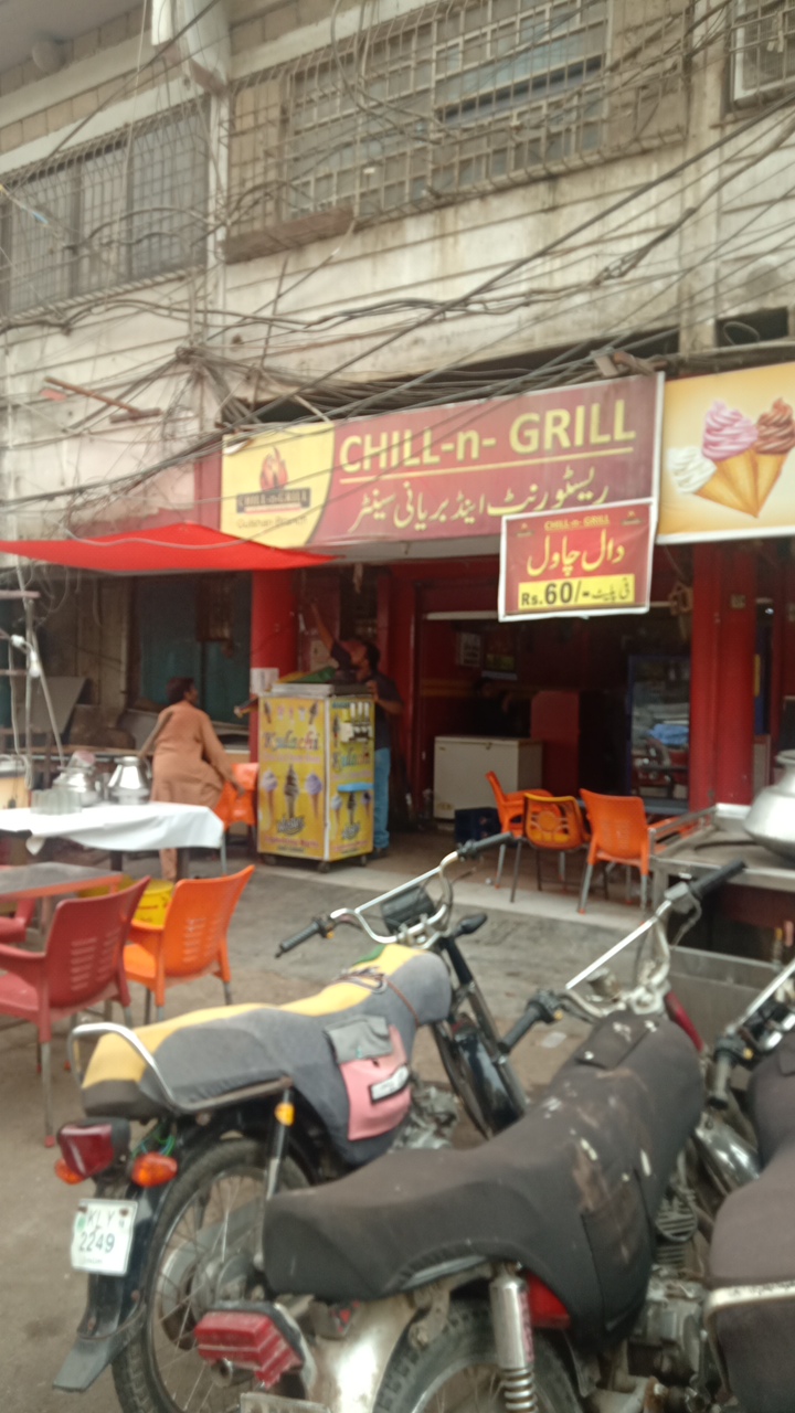 Chill-n-Grill