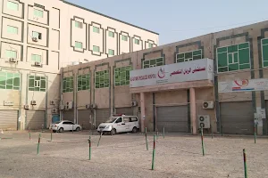 Al Rayan Specialist Hospital image