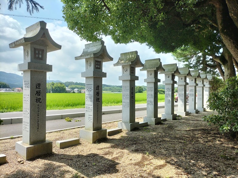 三村神社