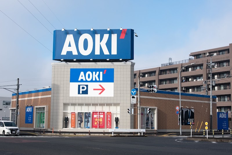 AOKI 宇都宮城東店