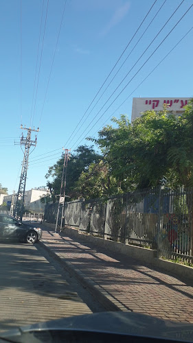 המכללה האקדמית לחינוך ע"ש קיי