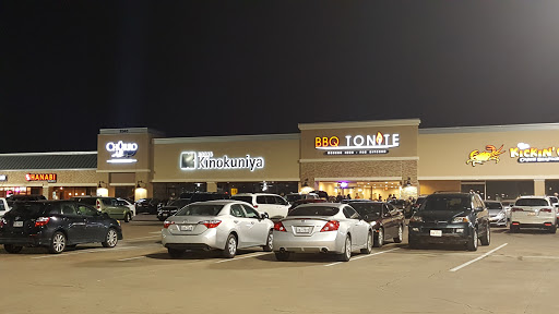 Supermarket «99 Ranch Market», reviews and photos, 2532 Old Denton Rd, Carrollton, TX 75006, USA