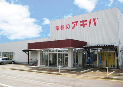NCTショップ県央アキバ店