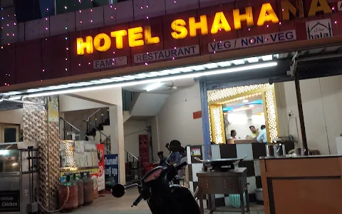 Hotel Sahana image