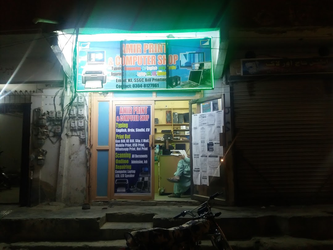 AMIR PRINT & COMPUTER SHOP