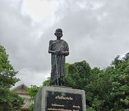 Wat Suan Santidham photo