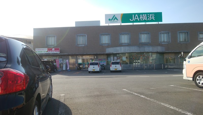 ＪＡ横浜 磯子支店