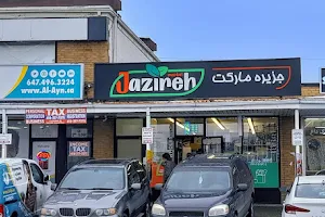 Jazireh market image
