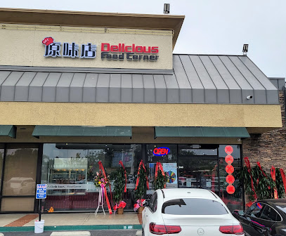 Delicious Food Corner Rowland Heights 原味店 - 18908 Gale Ave, Rowland Heights, CA 91748