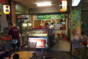 大口咬串燒 健行店 image