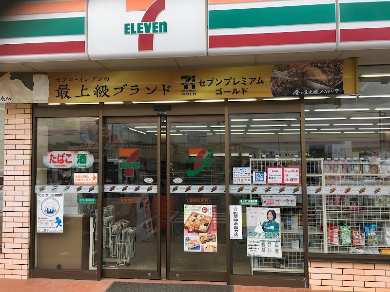 セブン-イレブン 韮崎竜岡店