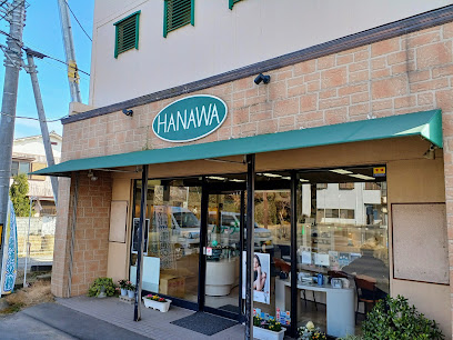 ハナワ時計店