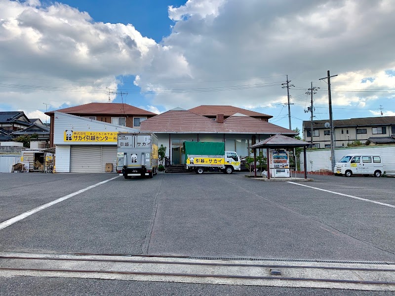 株式会社サカイ引越センター 岡山東支社 岡山県岡山市東区中尾 引越し 倉庫保管業 引越し グルコミ