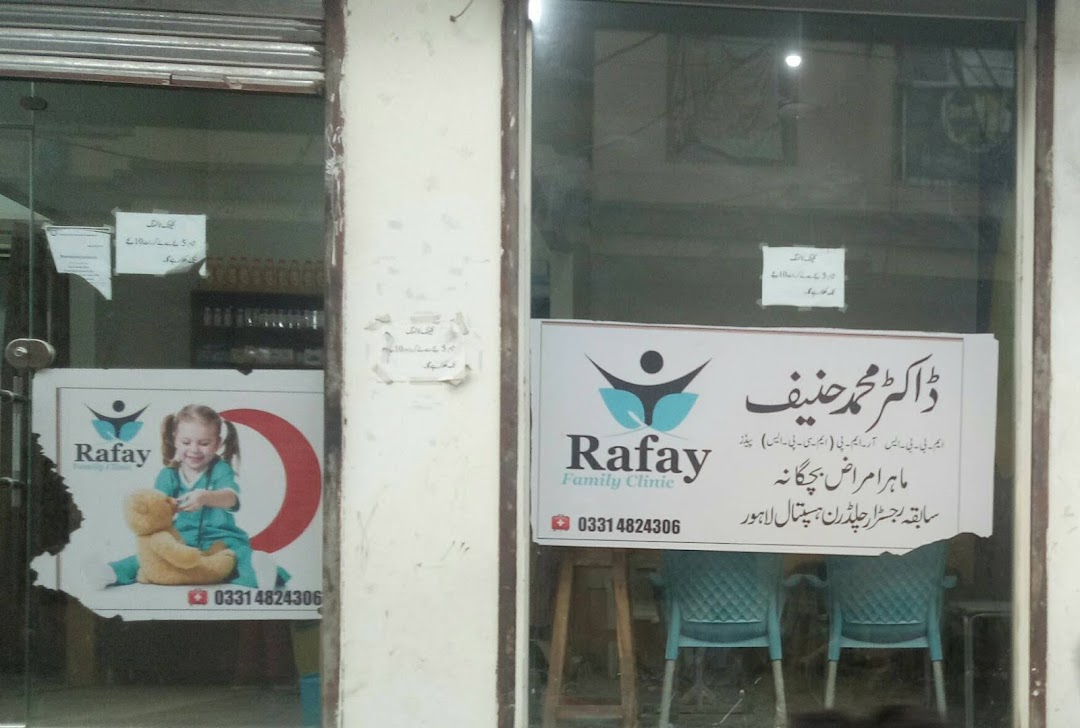 Rafay family clinic