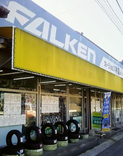 カーショップ杵築