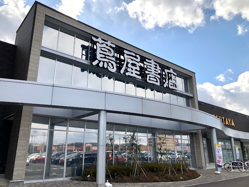 蔦屋書店 アクロスプラザ富沢西店 宮城県仙台市太白区富田京ノ北 グルコミ