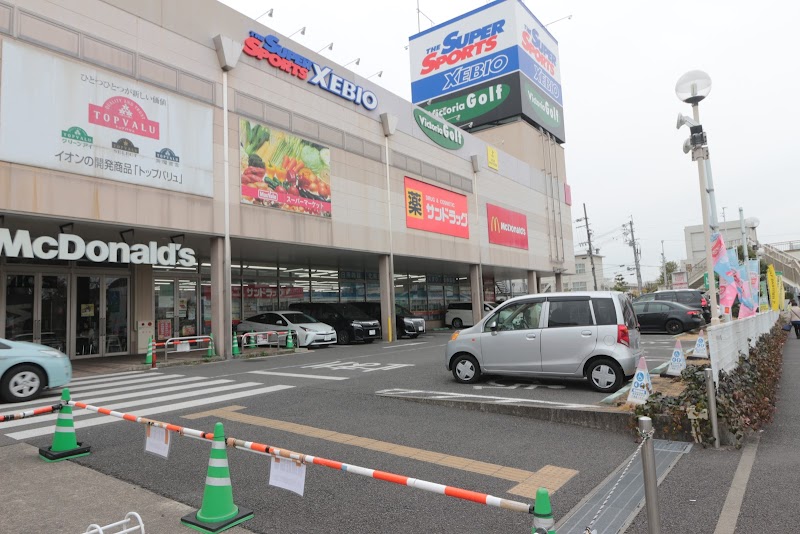 サンドラッグ 砂田橋店