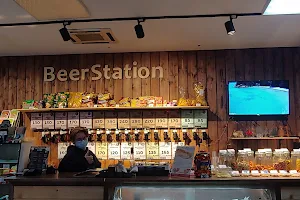 BeerStation.udel image