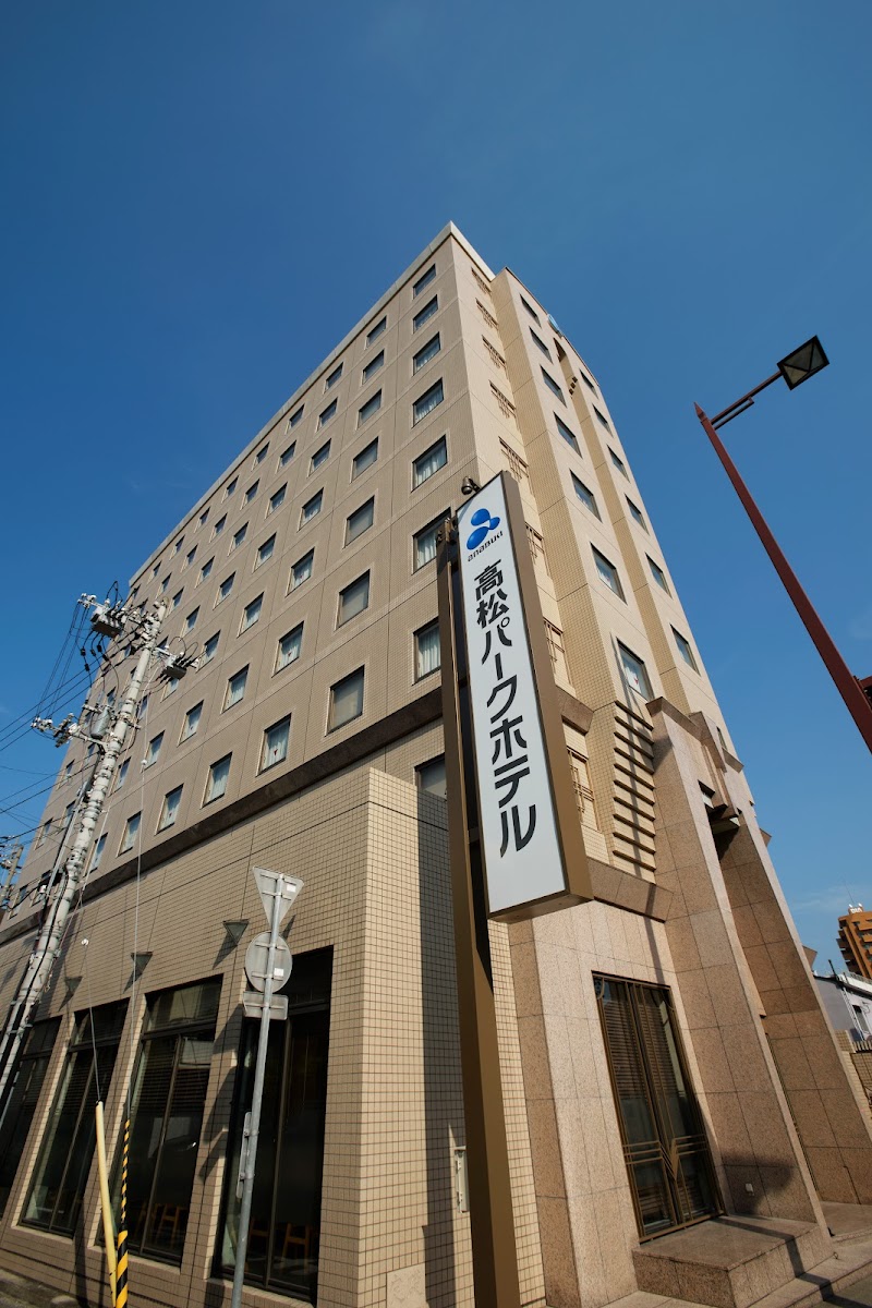 高松パークホテル TAKAMATSU PARK HOTEL