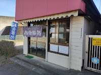 食堂 大友