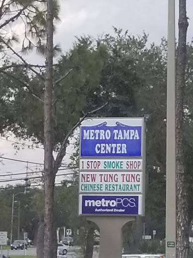 Tobacco Shop «1 Stop Smoke Shop», reviews and photos, 10821 N 56th St, Temple Terrace, FL 33617, USA