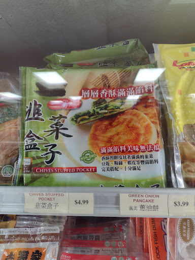 Grocery Store «August Chinese Supermarket», reviews and photos, 42488 Cherry Hill Rd, Canton, MI 48187, USA