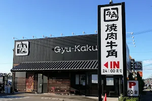 Gyu-Kaku image