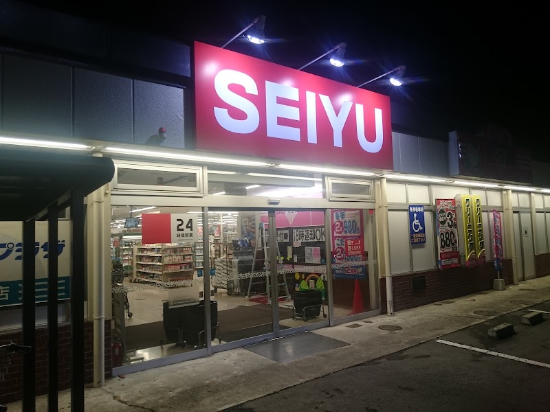 西友足門店