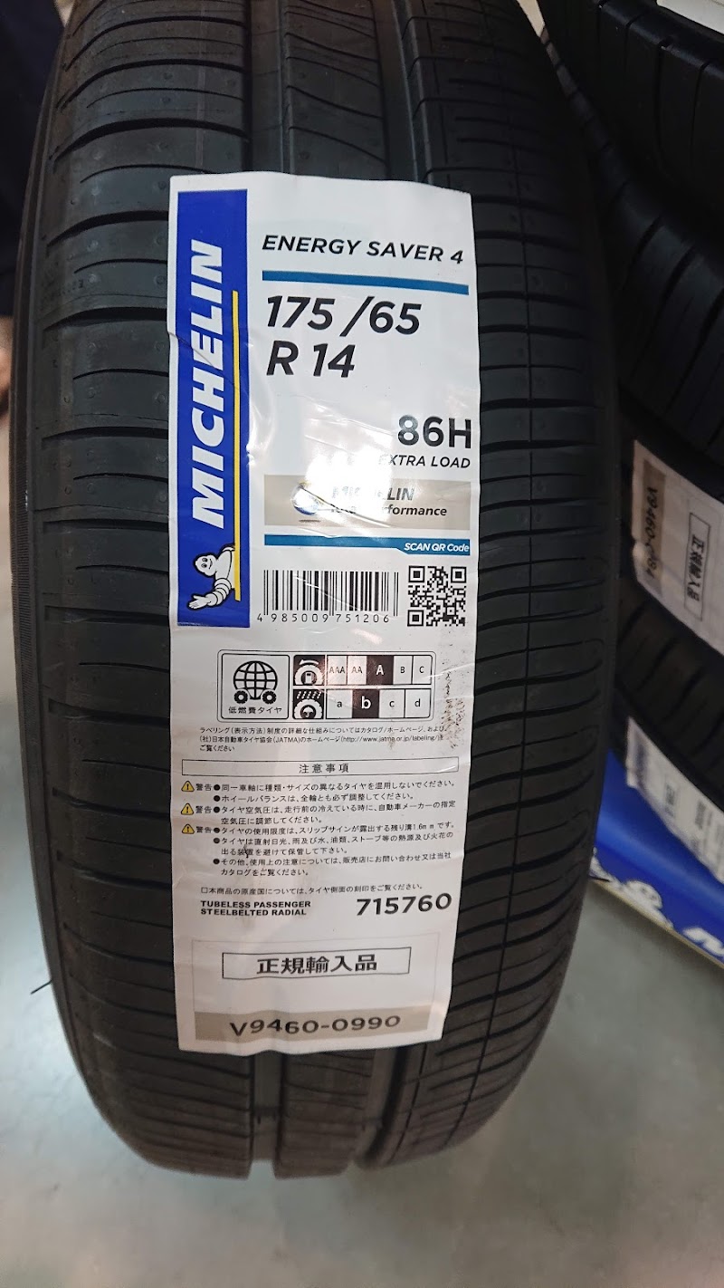 コストコホールセール 和泉倉庫店 大阪府和泉市あゆみ野 会員制倉庫型スーパー グルコミ