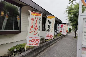 バーミヤン 流山加店 image