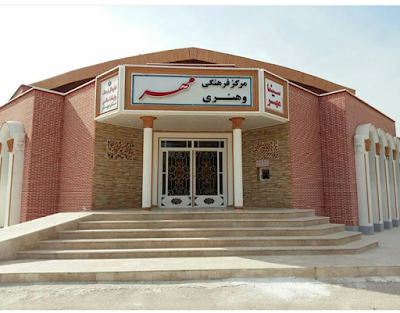 Photos of Mehr Cinema