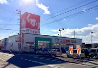 スギ薬局 戸田店