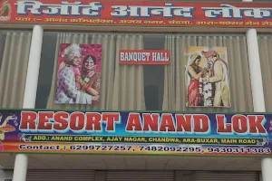 Resort Anand Lok | AC Banquet Hall in Ara image