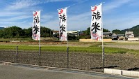 茨木 安威食堂 (まいどおおきに食堂)