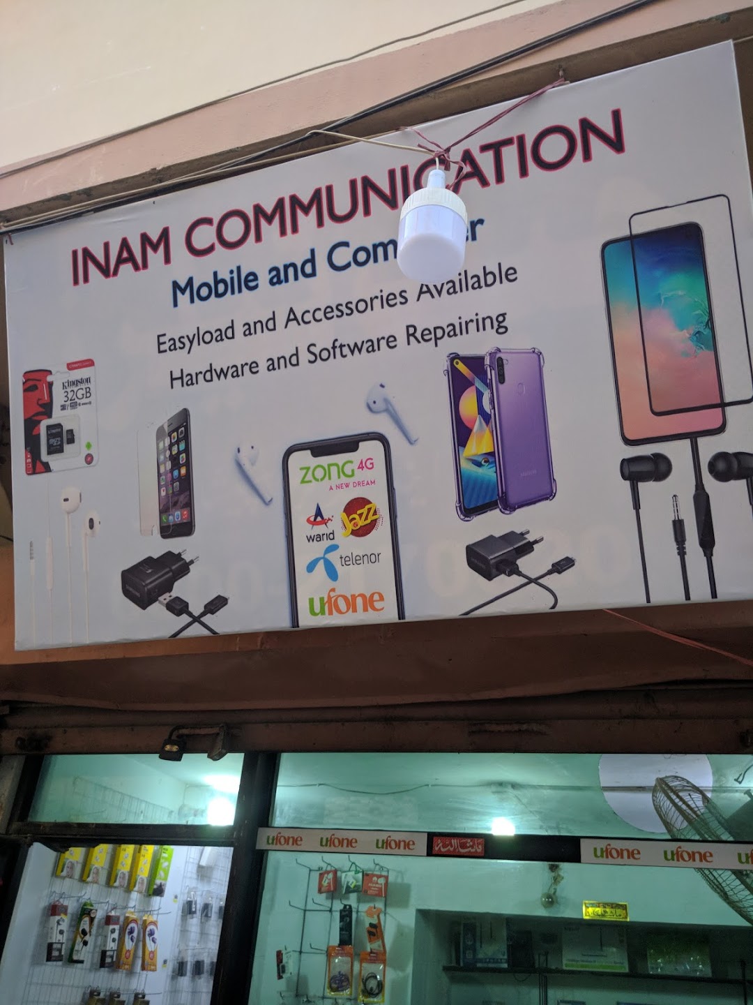 Inam Communication