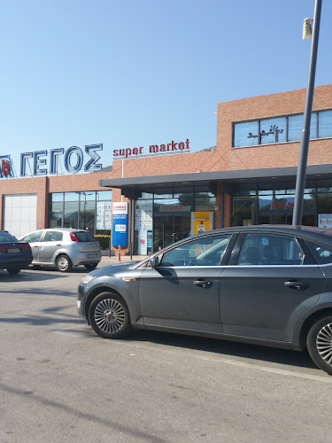 ΣΚΛΑΒΕΝΊΤΗΣ (ΠΡΏΗΝ ΓΕΓΟΣ) - Σούπερ μάρκετ