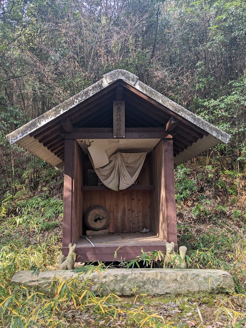 下岡稲荷神社