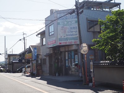 畑田ガラス店